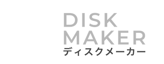ディスクメーカー