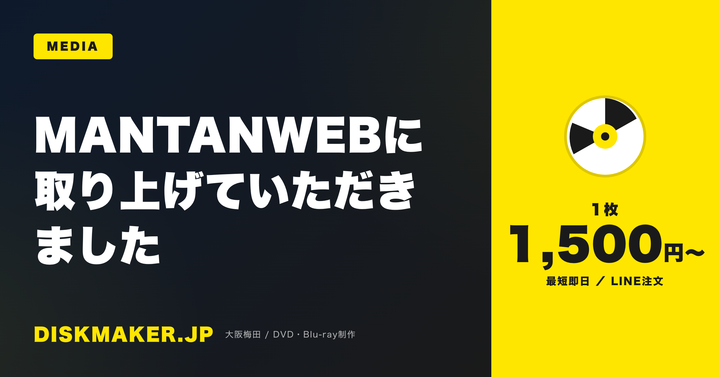MANTANWEB