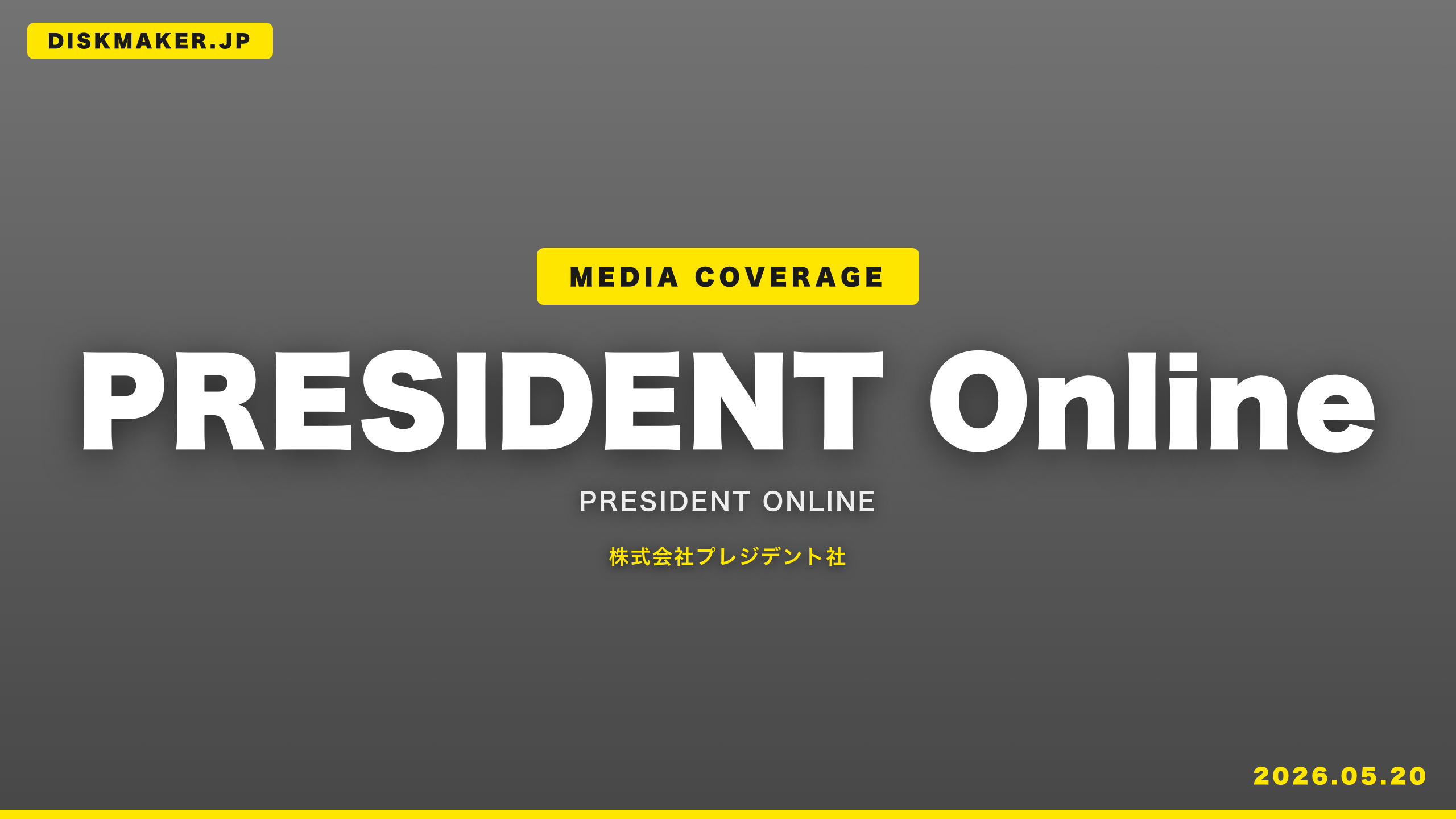 PRESIDENT Online