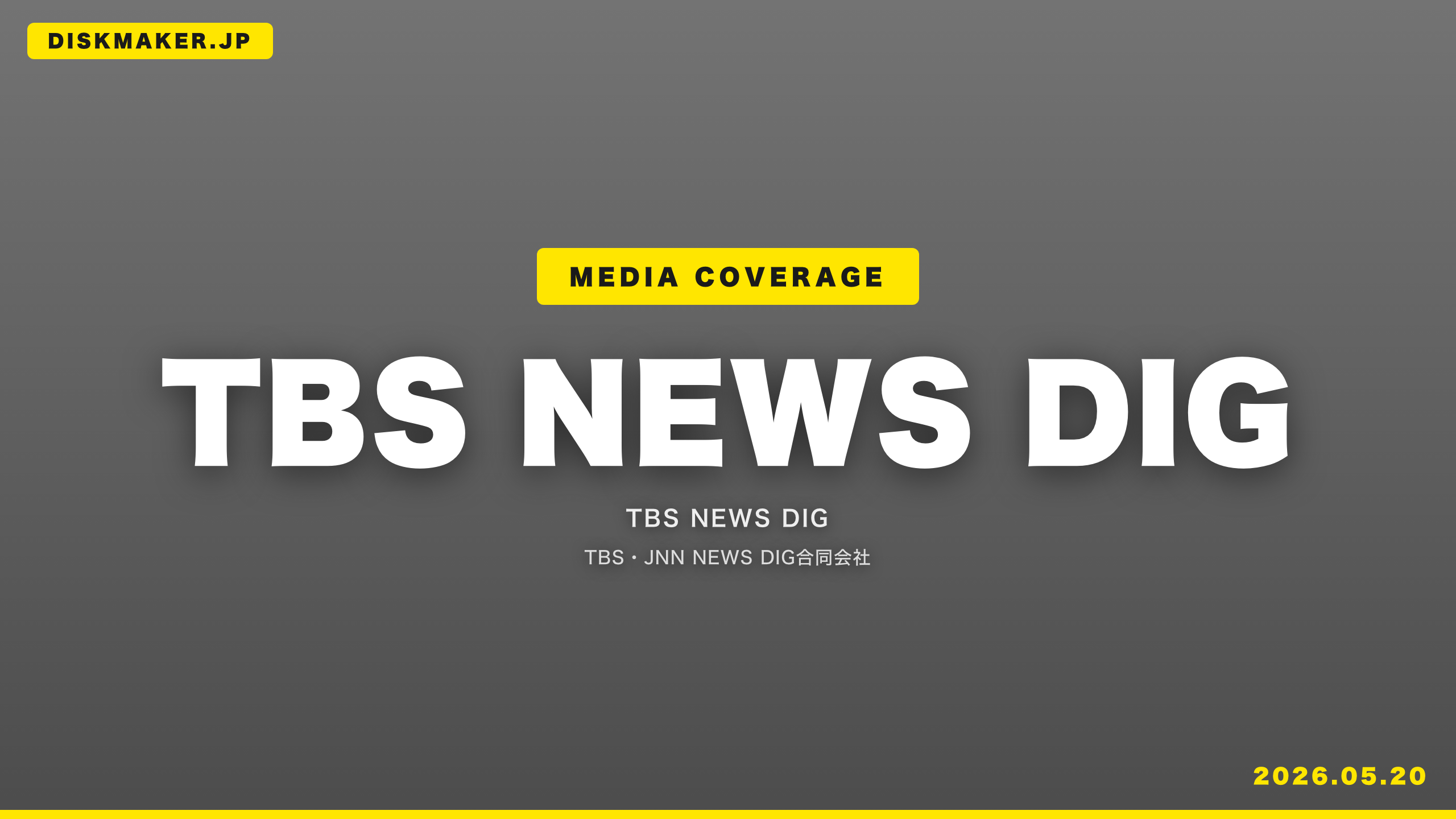 TBS NEWS DIG